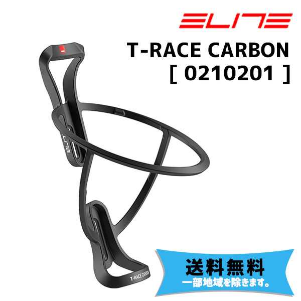 ELITE エリート T-RACE カーボン ボトルケージ コンポジット 0210201