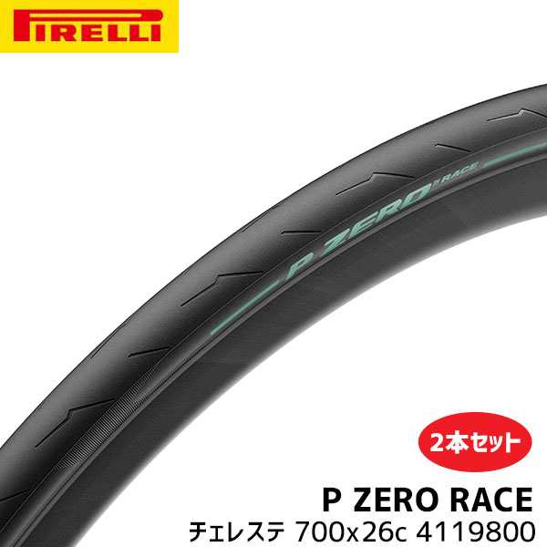 2本セット PIRELLI ピレリ P ZERO RACE ピーゼロ レース クリンチャー