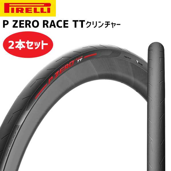 2本セット PIRELLI ピレリ P ZERO RACE TT ピーゼロ レース TT 