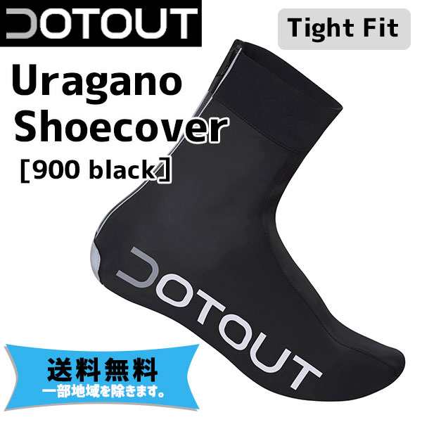 DOTOUT ドットアウト Uragano Shoecover シューズカバー 900 black ブラック 自転車 送料無料 一部地域は除く