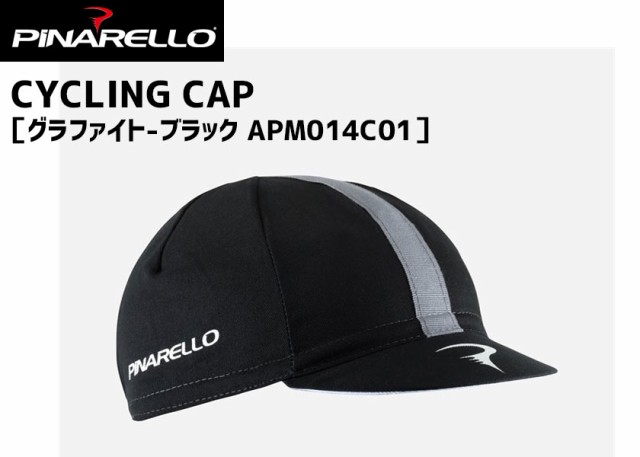 PINARELLO ピナレロ CYCLING CAP サイクリングキャップ グラファイト-ブラック APM014C01 自転車 送料無料  一部地域は除くの通販はau PAY マーケット - アリスサイクル | au PAY マーケット－通販サイト