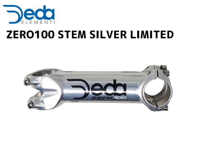 DEDA ELEMENTI デダ エレメンティ ZERO100 STEM SILVER LIMITED