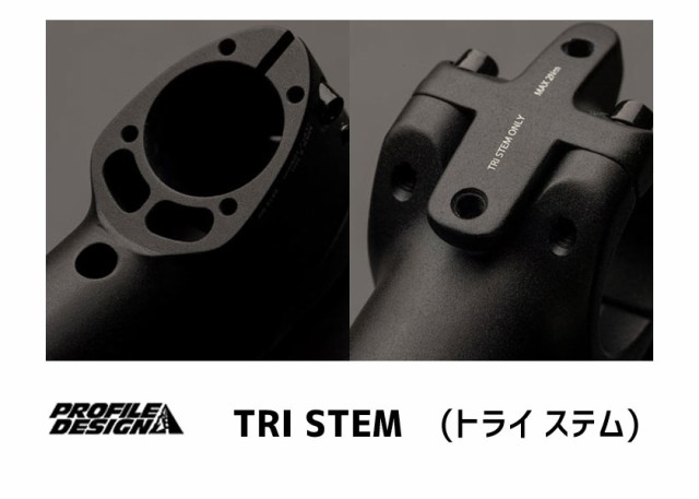 PROFILE DESIGN TRI STEM トライ ステム シュレッドレスステム