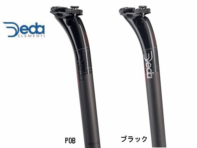 DEDA ELEMENTI スーパーレジェロ カーボン シートポスト 2020 SB25mm