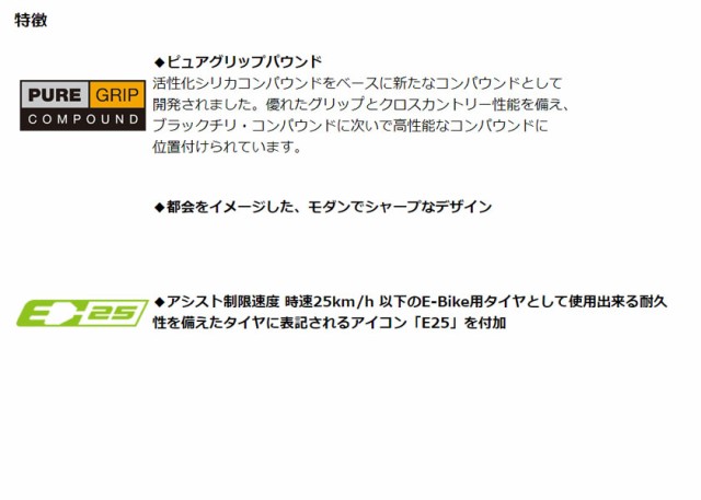 2本セット Continental タイヤ ULTRA SPORT 3 Black ウルトラスポーツ3