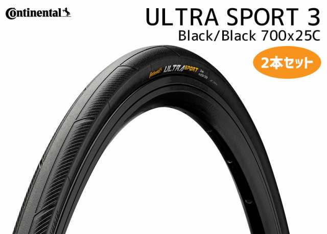 2本セット Continental タイヤ ULTRA SPORT 3 Black ウルトラスポーツ3