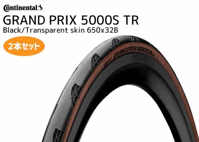 グランプリ5000S TR 28c 2本【即発】コンチネンタルGP5000STR - パーツ