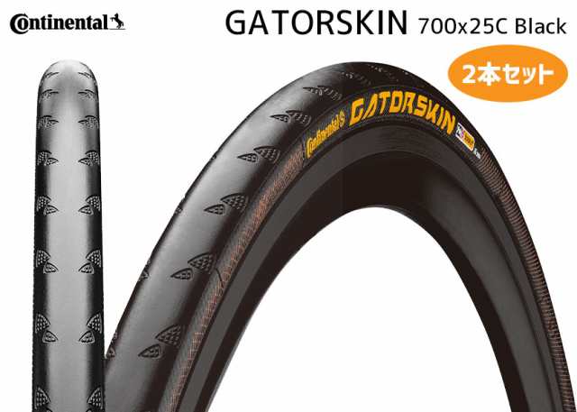 2本セット Continental タイヤ GATORSKIN ゲータースキン ブラック