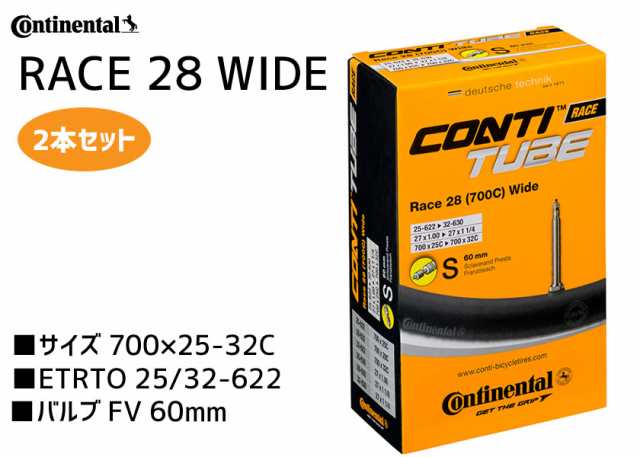 Continental 仏式チューブ 700×25 32C 60mm 2本セット - パーツ