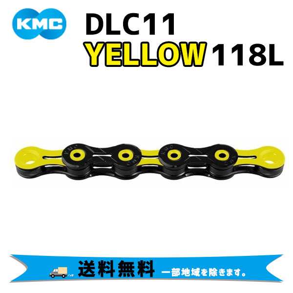 KMC ケーエムシー DLC11 YELLOW イエロー 118L 自転車 送料無料 一部地域は除く