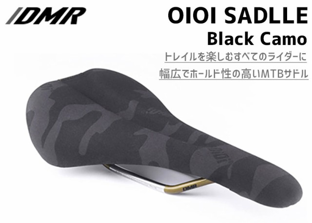 DMR MTB サドル OIOI Saddle Black Camo ブラックカモ 自転車 送料無料 一部地域は除くの通販はau PAY マーケット  - アリスサイクル