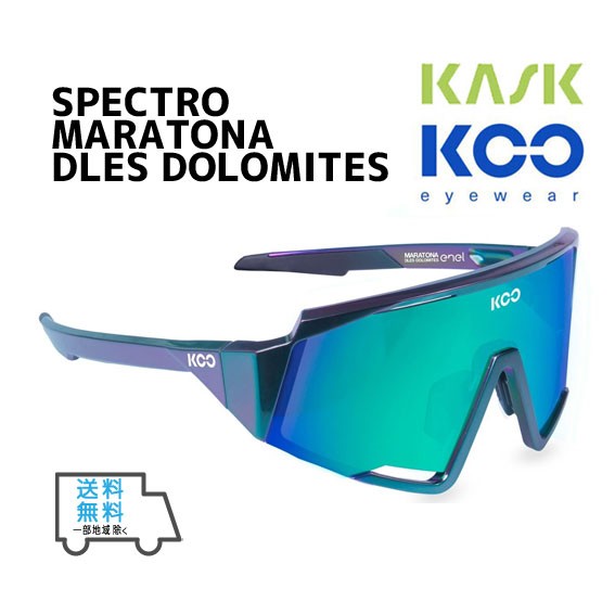 KASK カスク サングラス KOO SPECTRO MARATONA DLES DOLOMITES クー