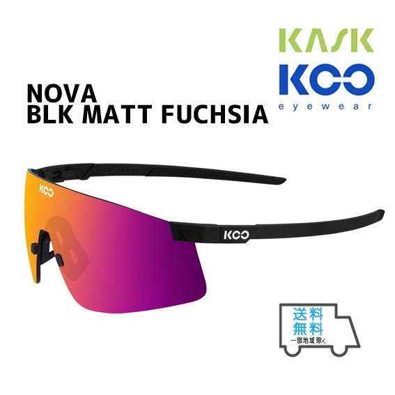 KASK カスク サングラス KOO NOVA BLK MATT FUCHSIA ノヴァ ブラックマット/フクシアミラー 自転車 送料無料 一部地域は除く