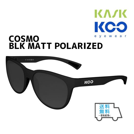 KASK カスク サングラス KOO COSMO BLK MATT POLARIZED コスモ