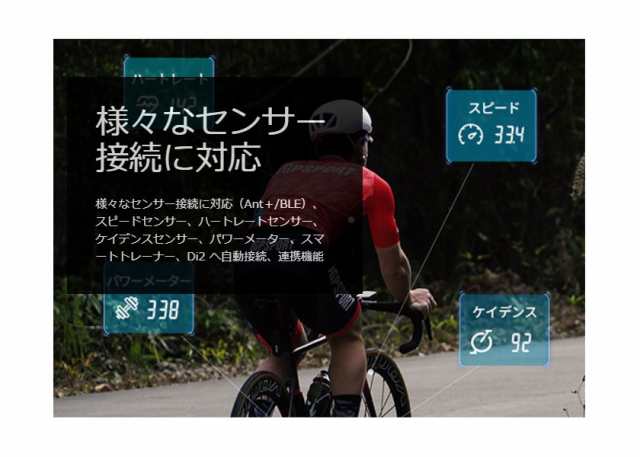 iGPSPORT スピードセンサー SPD70 自転車 - 自転車アクセサリー