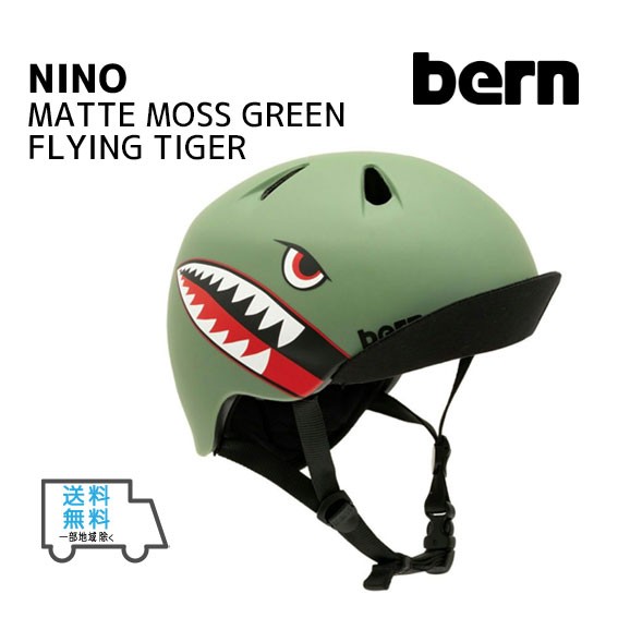 BERN バーン NINO ニーノ Matte Moss Green Flying Tiger ヘルメット ...