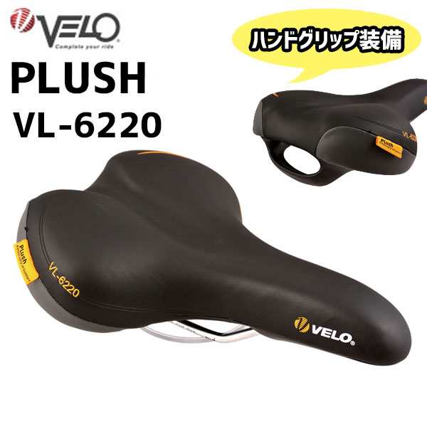 VELO サドル PLUSH VL-6220 自転車の通販はau PAY マーケット - アリス