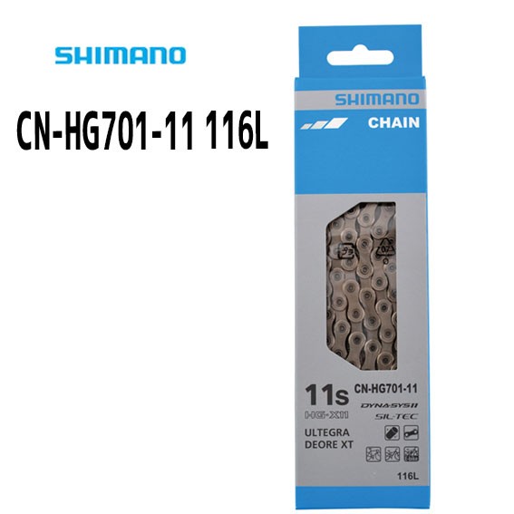 シマノ SHIMANO チェーン CN-HG701-11 116L ICNHG70111116 自転車 ゆう