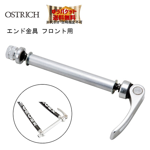 オーストリッチ OS-500 トラベルバッグ【エンド金具付き】 ロード