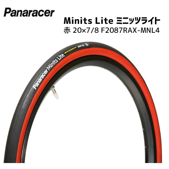2本セット】Panaracer Minits Tough 20x7/8 タイヤ（2本セット