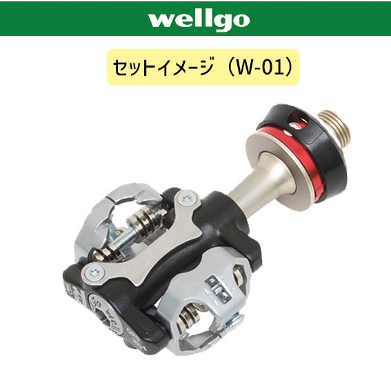 Wellgo ウェルゴ QRD2 クイックリリースアタッチメント2 自転車 送料