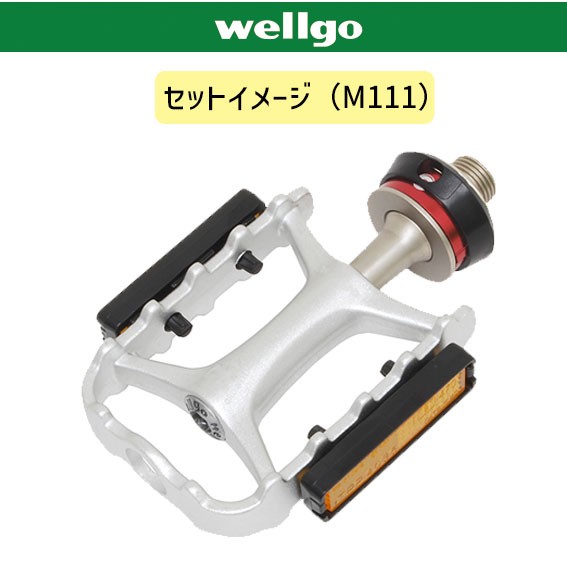 Wellgo ウェルゴ QRD2 クイックリリースアタッチメント2 自転車 送料