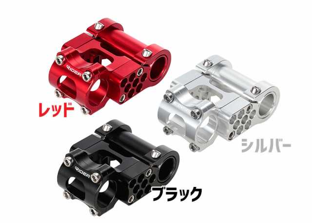 RIDEA リデア ESF3 Extendable Stem バークランプ径：φ25.4mm DAHON