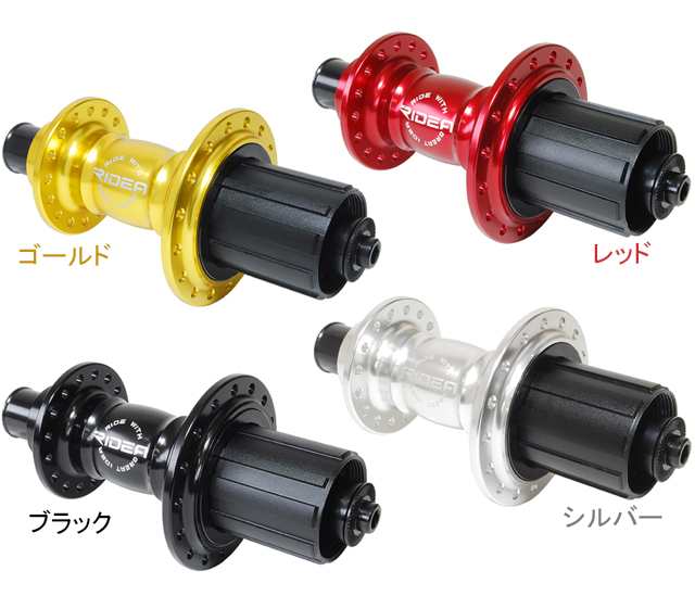 RIDEA(リデア) 自転車 ハブ本体 HF1-R135 32 High Performance Hub