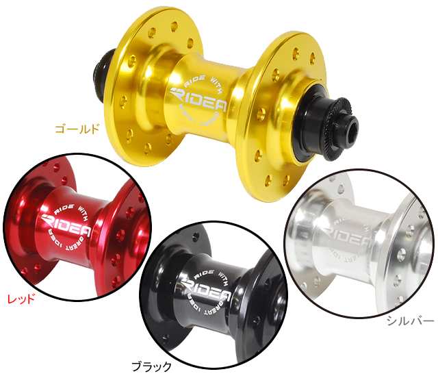 RIDEA リデア HF3-F74/20 High Performance Hub ハブ 自転車