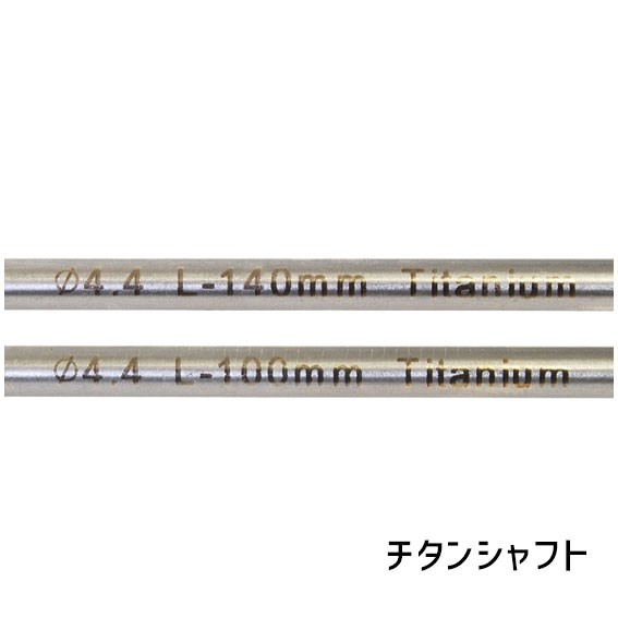 RIDEA リデア ES3D-100/140 Ti Quick Release MTB F100/R140 クイックリリース 自転車 送料無料 一部地域は除く