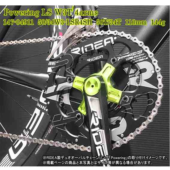 RIDEA リデア Powering LS W2T 4arms 46/36W2-LSR4SH チェーンリング 自転車 送料無料  一部地域を除くの通販はau PAY マーケット - アリスサイクル | au PAY マーケット－通販サイト