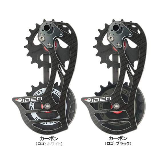 RIDEA リデア RD4-C88FC-C カーボンケージ 18T&18T フルセラミックベアリング カーボン 送料無料 一部地域は除くの通販は 34,320円