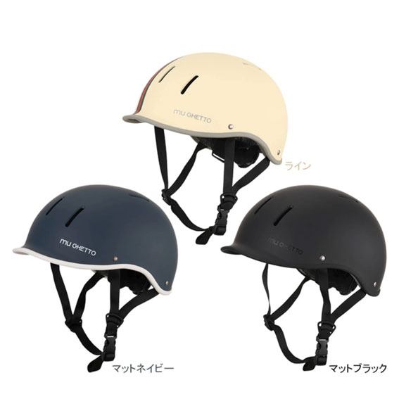 石野商会 ハードシェルヘルメット muGHETTO ISN11304 ISN11303 小学校・中学年〜大人用 自転車 送料無料 一部地域は除くの通販は