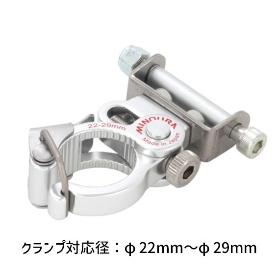 ミノウラ MT-800N用シートポストクランプ φ28mm〜35mm φ22〜29mm 自転車 ゆうパケット/ネコポス送料無料の通販はau PAY  マーケット - アリスサイクル | au PAY マーケット－通販サイト