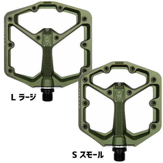 crank brothers STAMP7 スタンプ7 ダークグリーン ペダル 自転車 一部