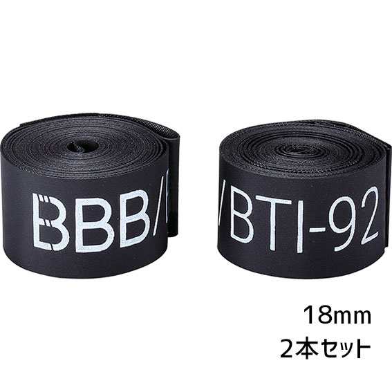 B.B.B 2個セット