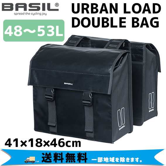 BASIL バジル URBAN LOAD DOUBLE BAG アーバンロード ダブル バッグ 48-53L ペア サイドバッグ 自転車 送料無料 一部地域は除く