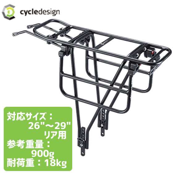 cycledesign サイクルデザイン フォールディングワイドリアキャリア 26-29インチ リア用 リアキャリア 自転車 送料無料  一部地域は除くの通販はau PAY マーケット アリスサイクル au PAY マーケット－通販サイト