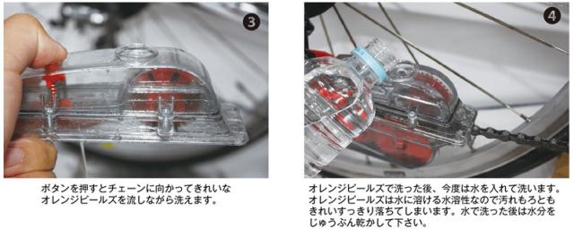 Pedro S ペドロス Chain Machine 3 0 チェーンマシン 3 0 洗浄剤 自転車 送料無料 一部地域は除くの通販はau Pay マーケット アリスサイクル Pedro S ペドロス Chain Machine 3 0 チェーンマシン 3 0 洗浄剤 自転車 送料無料 一部地域は除くの通販はau Pay マーケット アリスサイクル