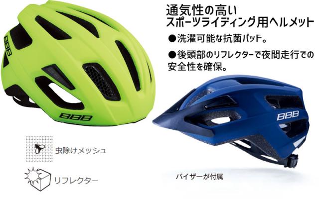 BBB ビービービー KITE カイト マットネオンイエロー BHE-29 