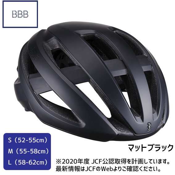 BBB MAESTRO マエストロ BHE-09 ヘルメット 自転車 送料無料 一部地域は除く