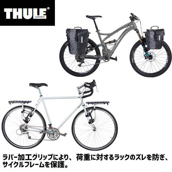 THULE スーリー Tour Rack ツアーラック 前後両用可能キャリア 自転車