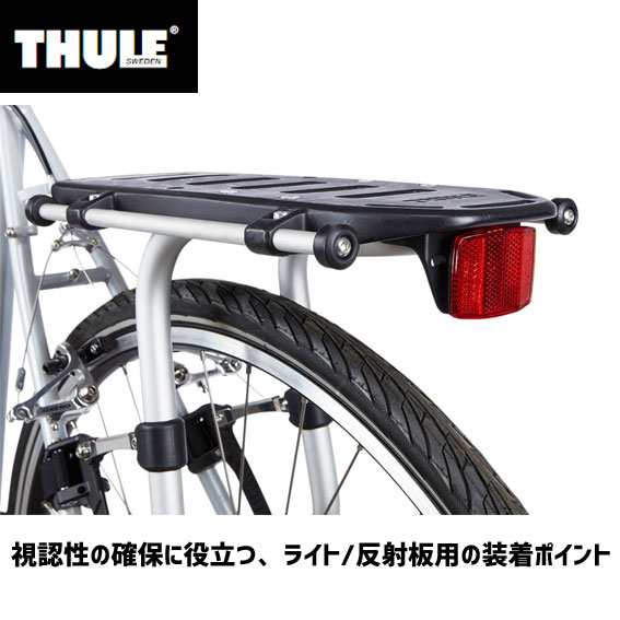 THULE スーリー Tour Rack ツアーラック 前後両用可能キャリア 自転車 