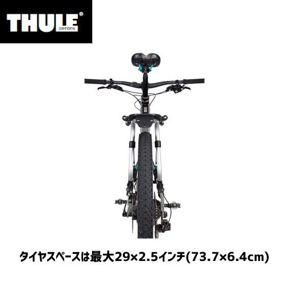 THULE スーリー Tour Rack ツアーラック 前後両用可能キャリア 自転車