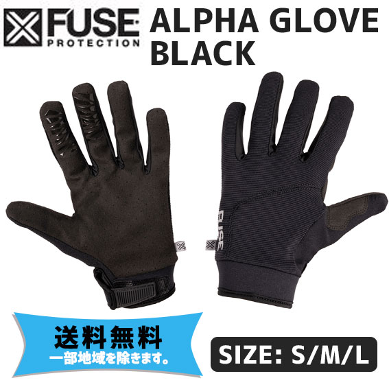 FUSE フューズ Alpha アルファ グローブ 手袋 自転車 送料無料 一部地域は除くの通販は 4,834円
