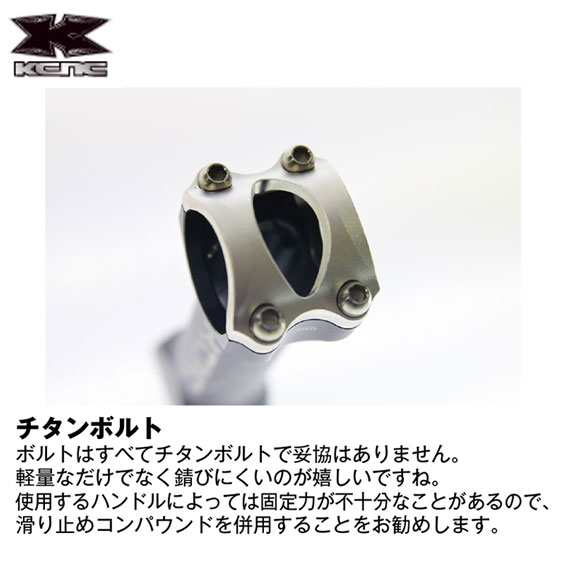 11,000円で100g！KCNCの超軽量ステム「TEAM ISSUE」