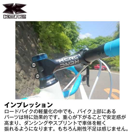 ☆KCNC TEAM ISSUE 120mm アヘッドステム OS 未使用品（2024年