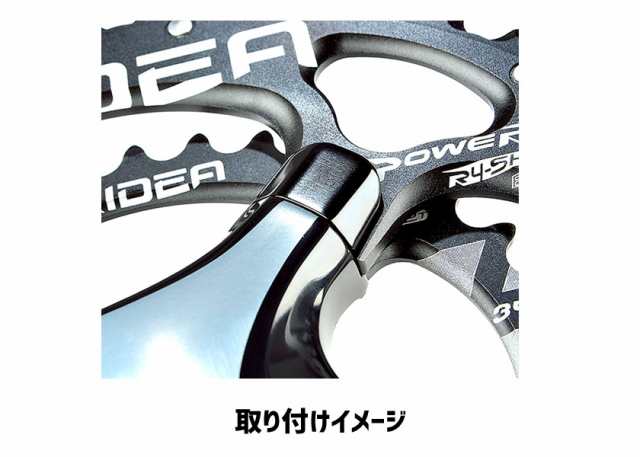 RIDEA リデア TQSH-58 Chain Ring Bolt Cover ブラック（FC-5800