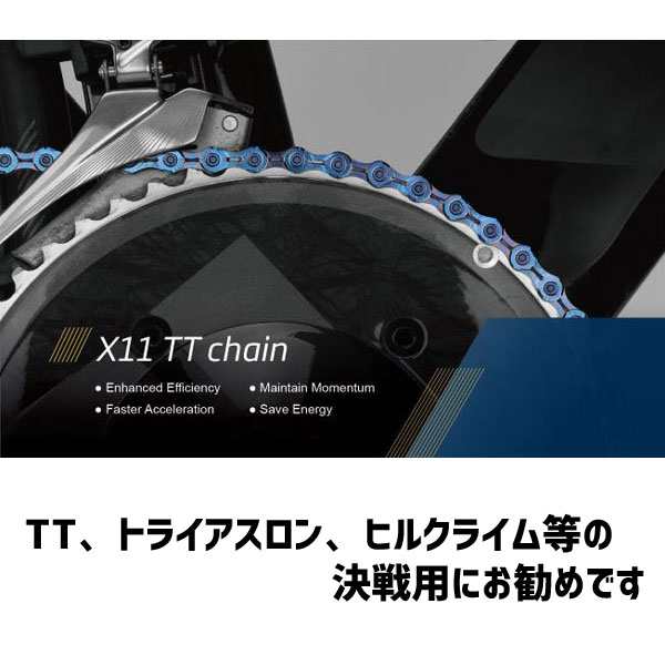 KMC ケーエムシー X11 TT NEO CHROM ネオクローム 118リンク チェーン 自転車 送料無料 一部地域は除くの通販はau PAY  マーケット - アリスサイクル | au PAY マーケット－通販サイト