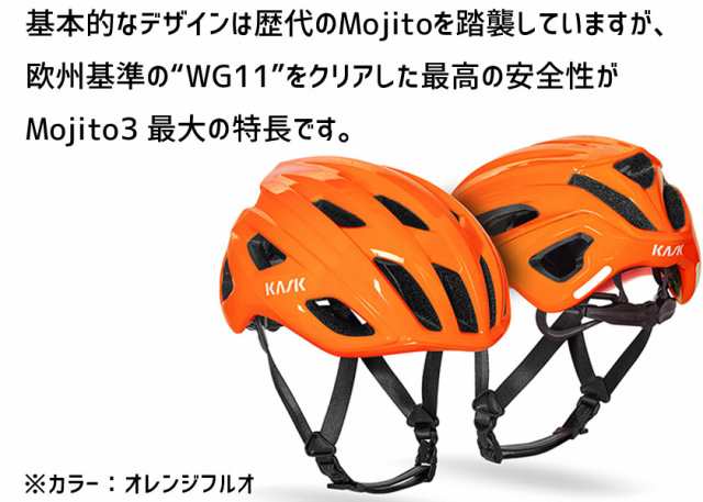 KASK カスク MOJITO 3 CAMO BLK/OLIVE GRN モヒートキューブ カモ